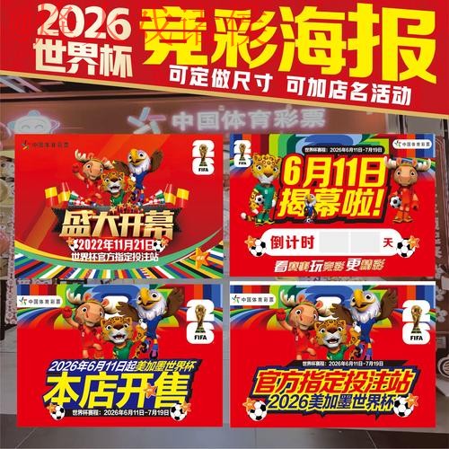 安全放心世界杯下注下载最新网址推荐
