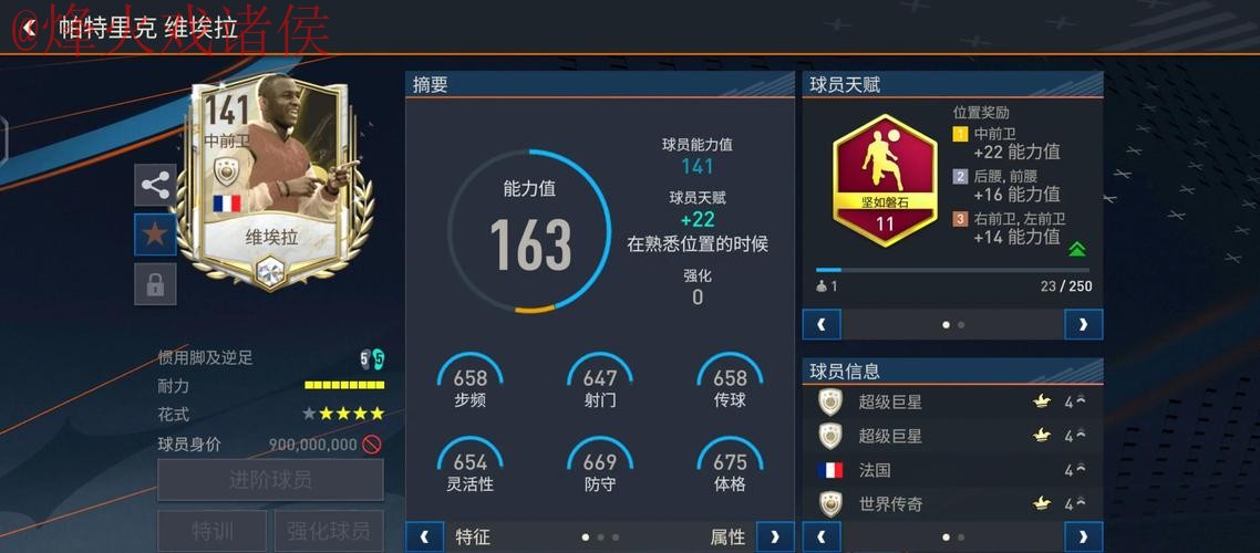 如何选择正规世界杯盘口平台